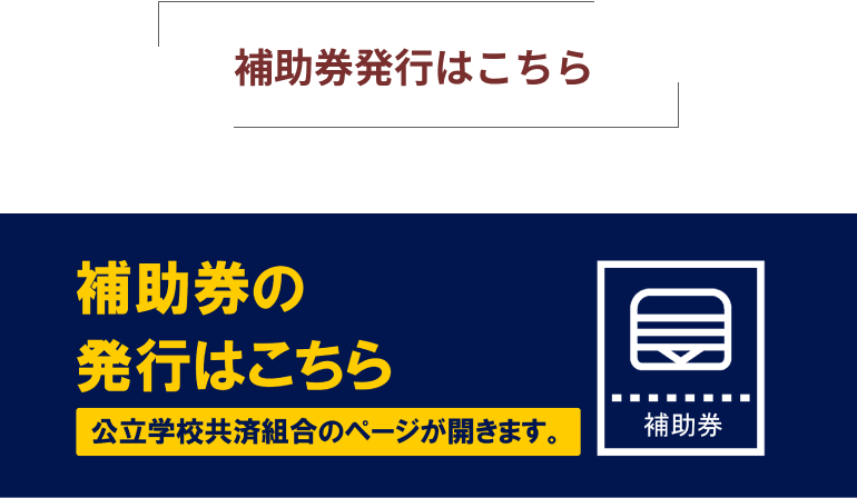 reservation-item