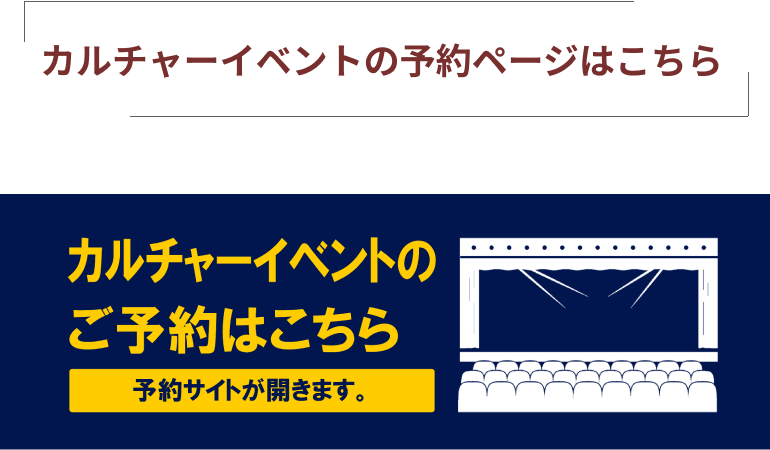reservation-item